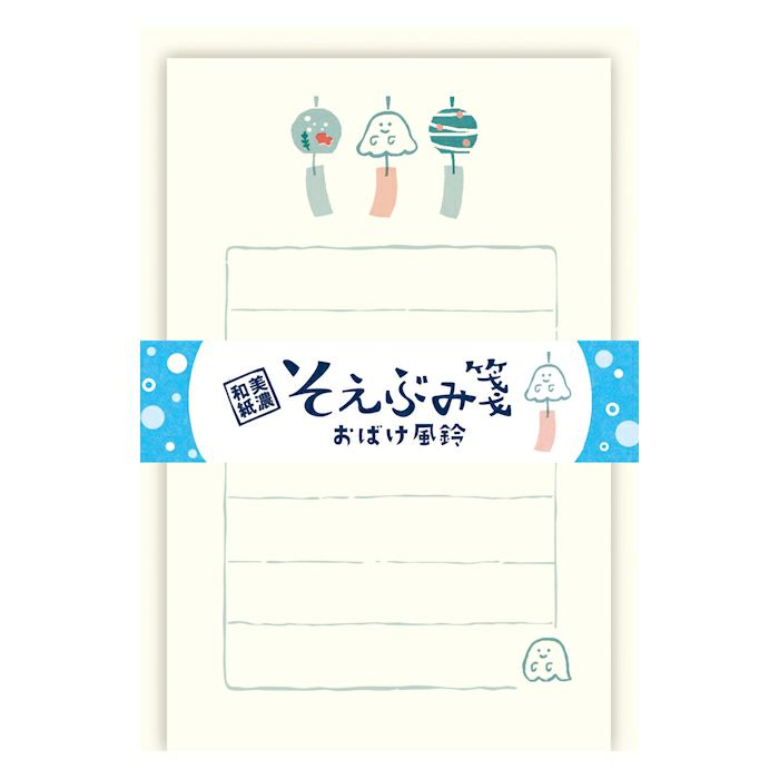 Blue Chimes Wind Ghost Friendly Cute