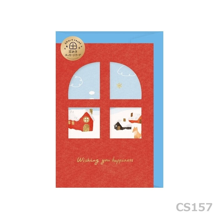 Snow Scene House Window Message Card · Furukawashiko