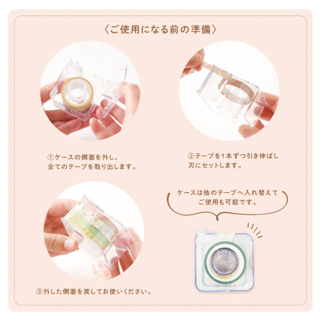 Stitch Hosomasu Masking Tapes with Case · Ryu-Ryu