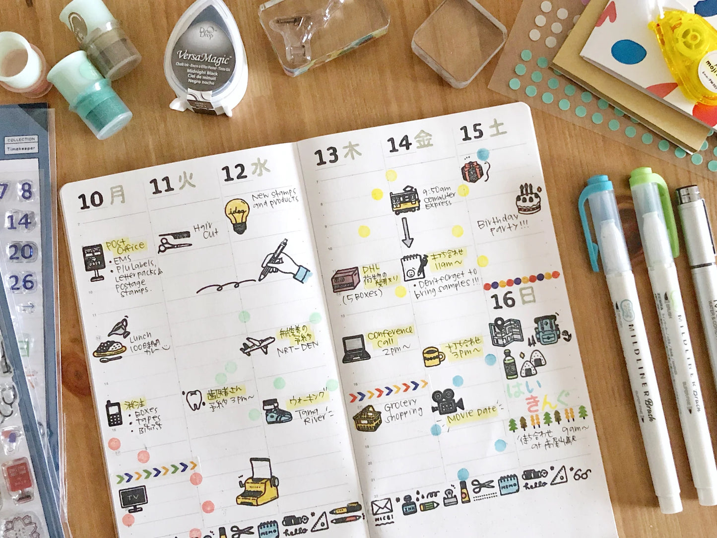 HST - Moments Clear Stamps · Sakuralala