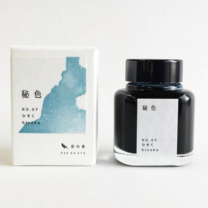 Kyo No Oto Hisoku Ink · 07