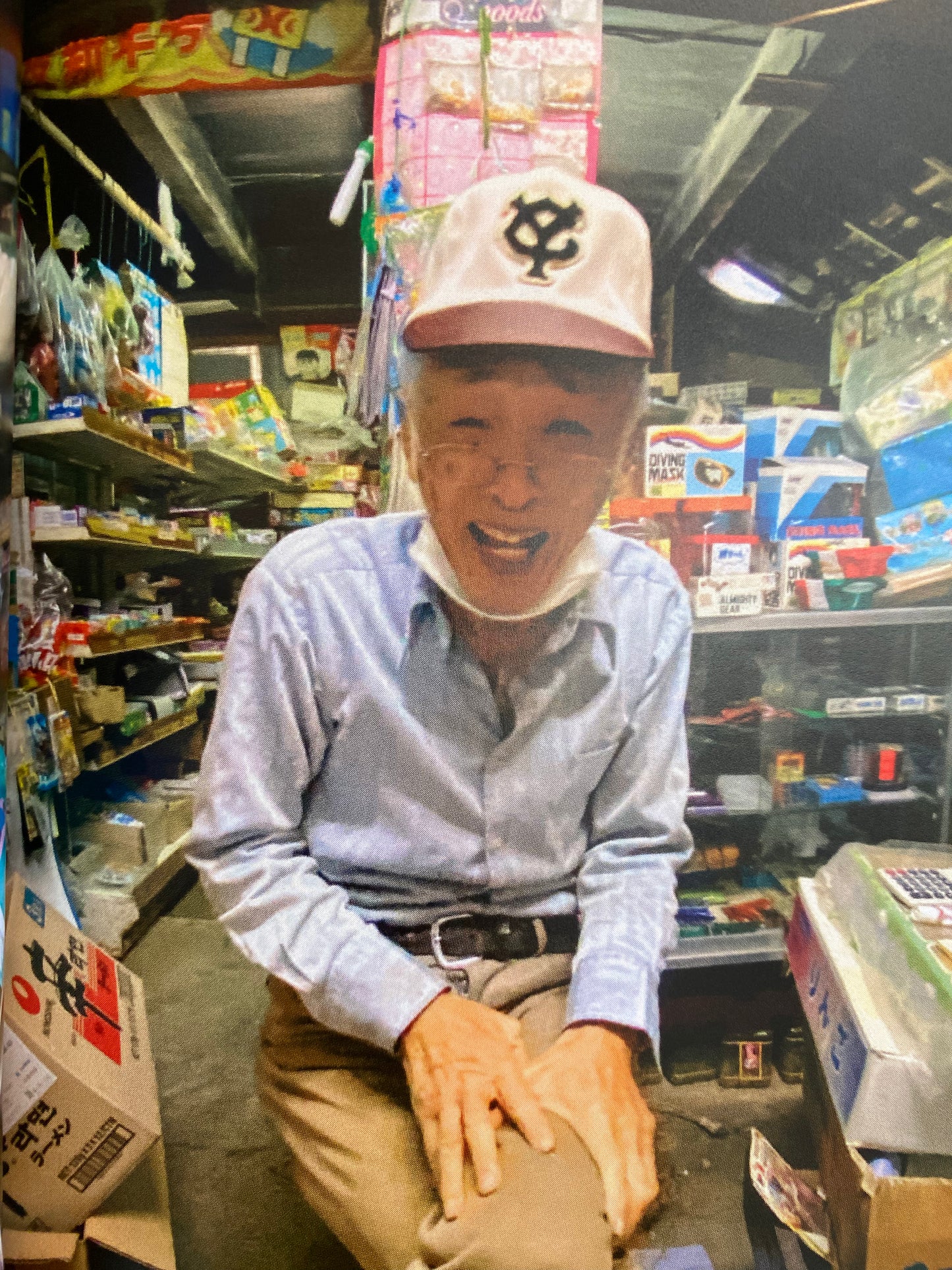 BUNGUTENGOKU BOOK · Allister Lee