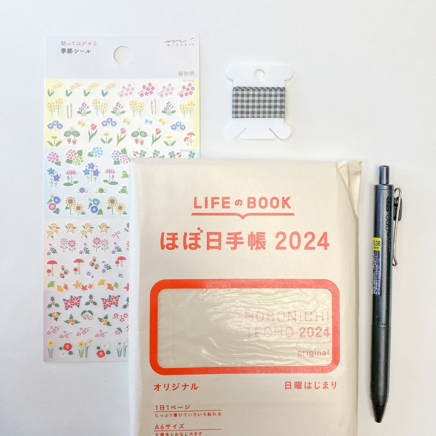 Hobonichi Beginner Set · Holiday Gift Set