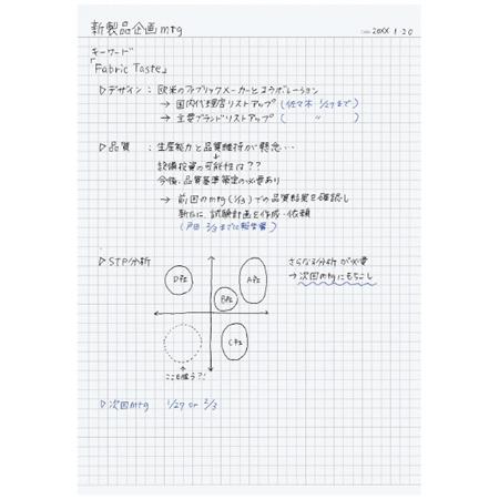 A5 Campus 5mm Grid Black Notebook · Kokuyo
