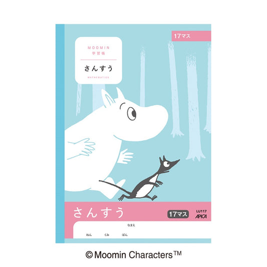 Moomin Study Notebook / Math Grid · Apica