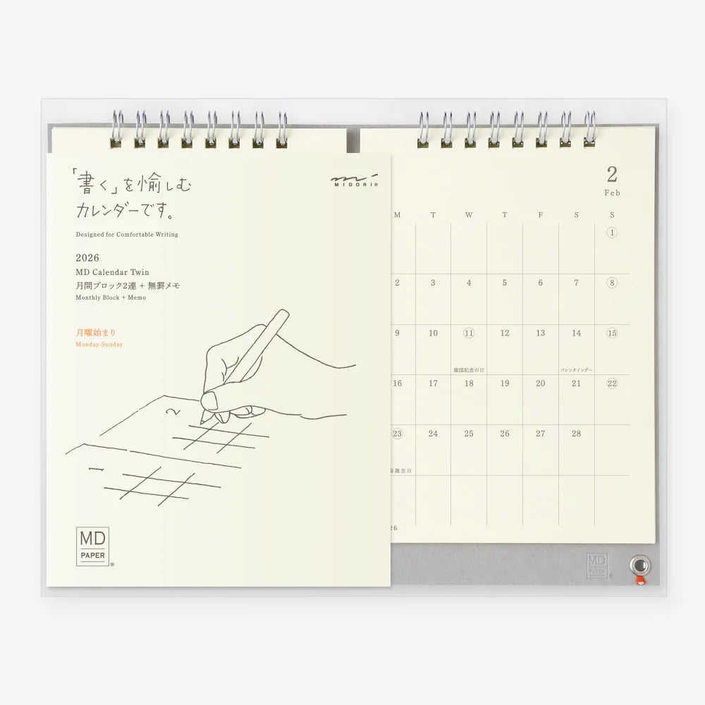 2026 MD Calendar《Twin》· MD