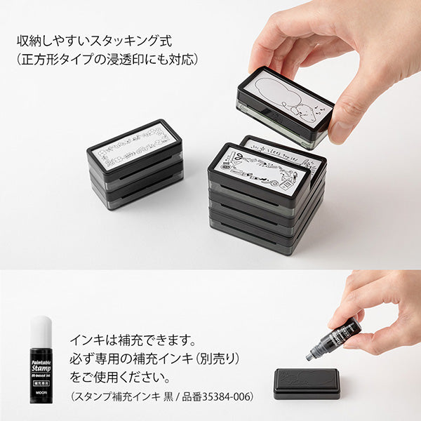 Ojisan 30th Anniversary Repeating Pattern Half Size Pre-Inked Paintable Stamp · Midori