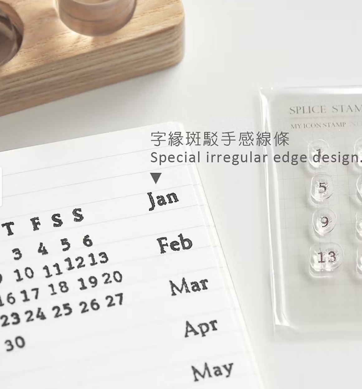 Months / Splice Stamp · MU Lifestyle