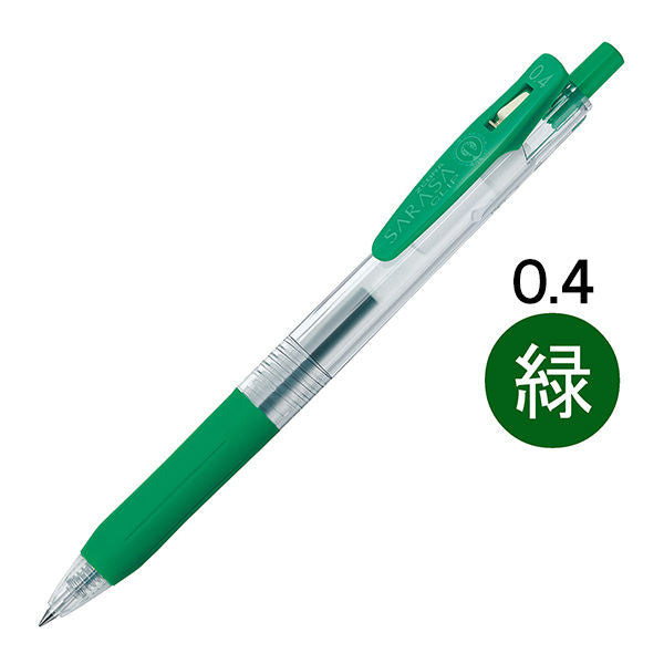 0.4mm / 0.5mm Sarasa Clip Pen · Zebra