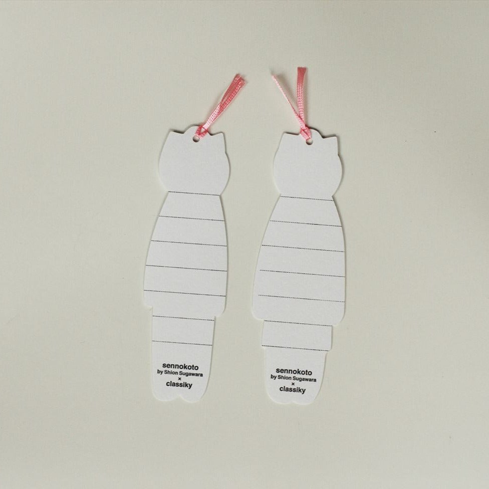 Twin Cat sennokoto Animal Bookmarks · Classiky