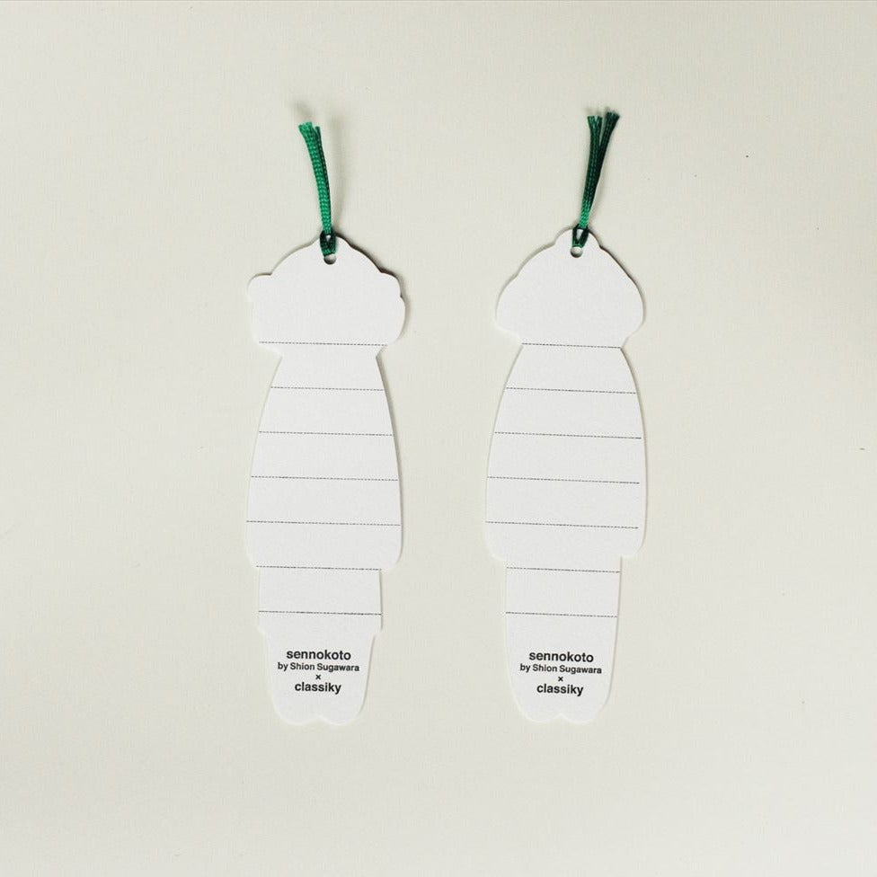 sennokoto Animal Bookmark - Siblings · 2pc Set / Classiky