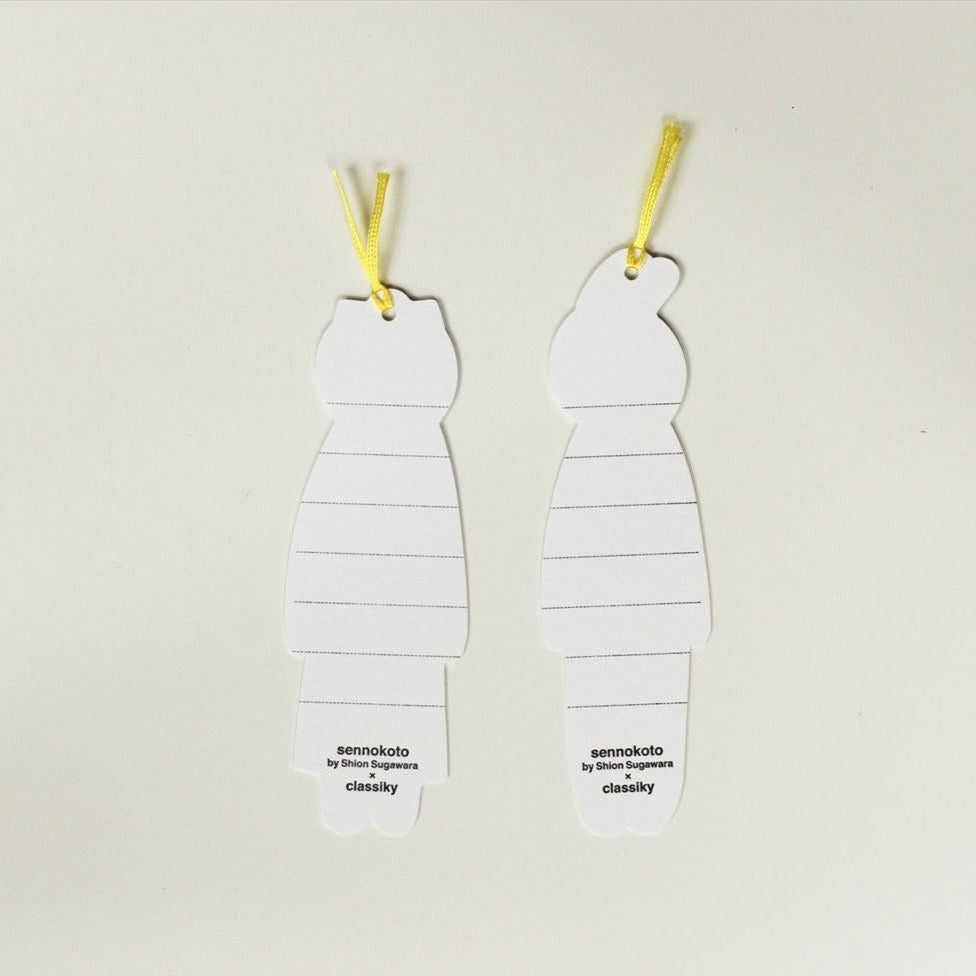 sennokoto Animal Bookmark - Squirrel & Rabbit · 2pc Set / Classiky