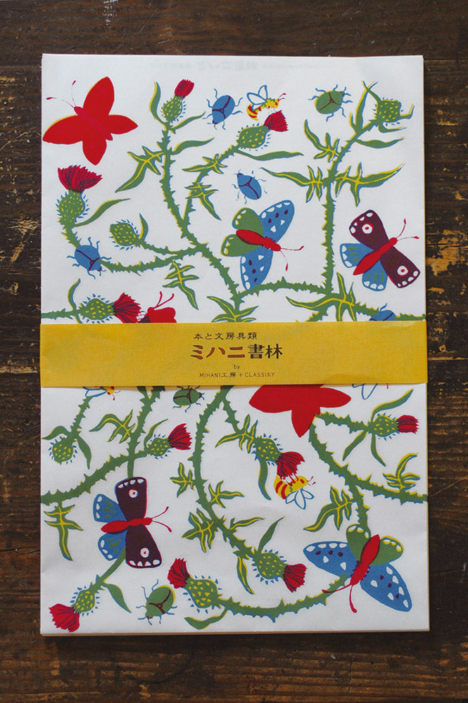 Mihani Shorin Bookstore Bags · Classiky