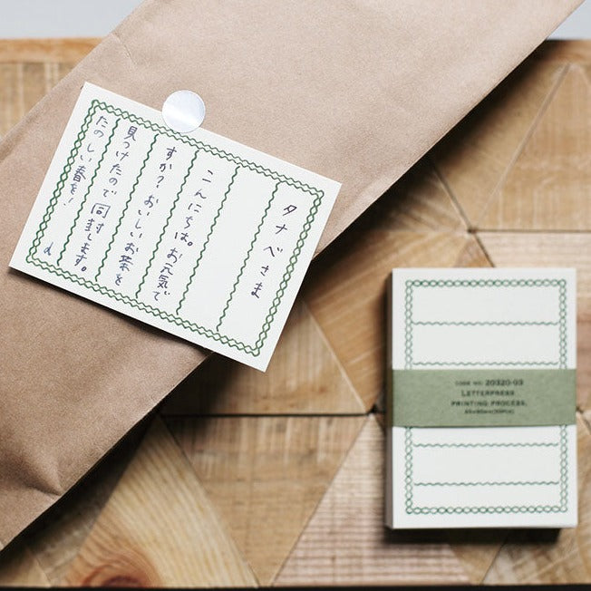 Dark Green Letterpress Memo Card · Classiky