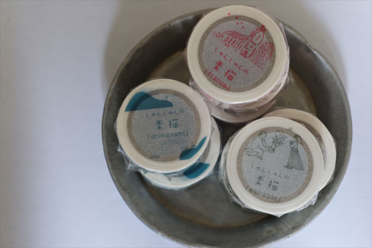 shun shun Masking Tape · France / Classiky