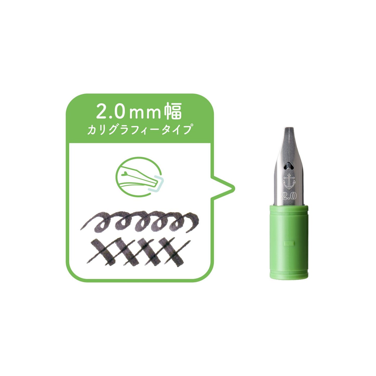 Sailor Hocoro Dip Pen Nibs