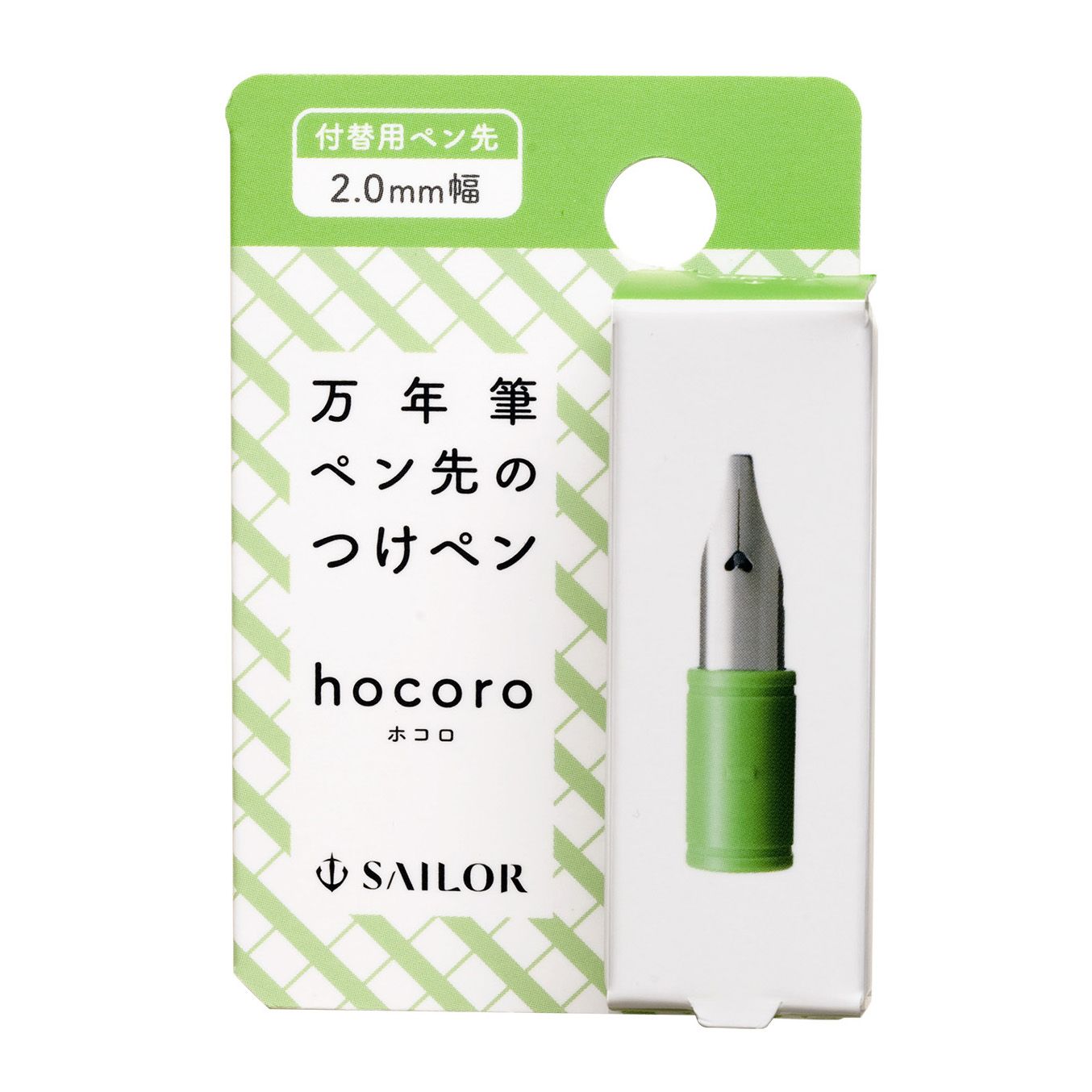 Sailor Hocoro Dip Pen Nibs