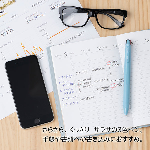 0.4mm / 0.5mm Sarasa Clip 3C Multi-color Pen · Zebra