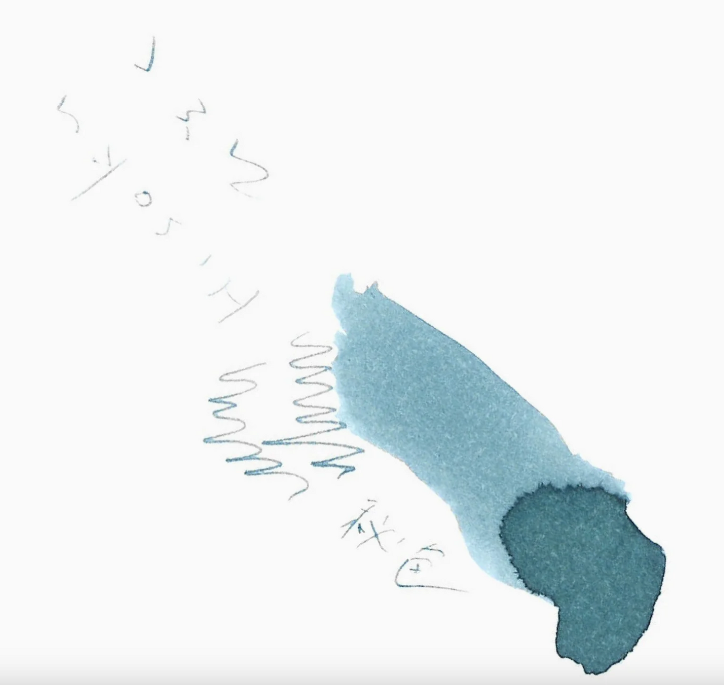 Kyo No Oto Hisoku Ink · 07