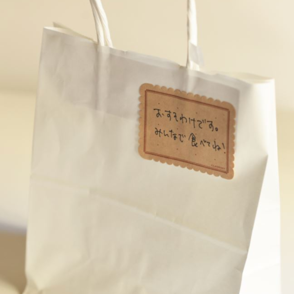 Biscuit Sticky Notes · Classiky