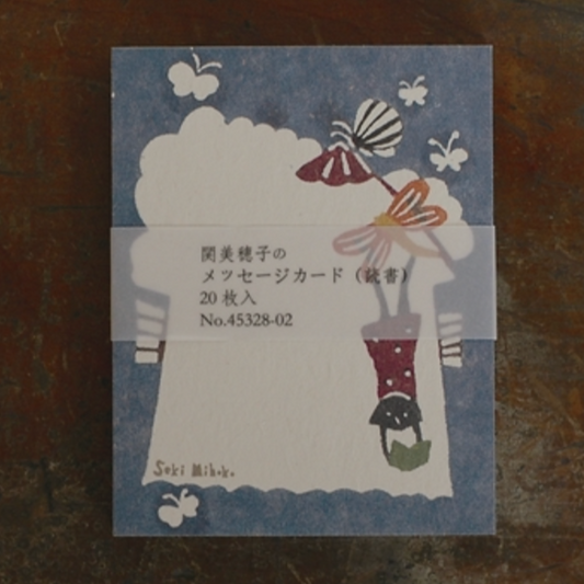 Reading Book Message Card · Classiky