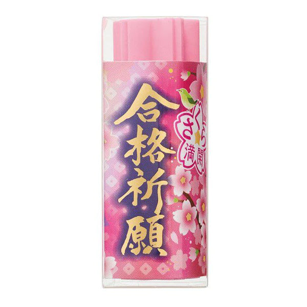 Sakura Eraser / Seed