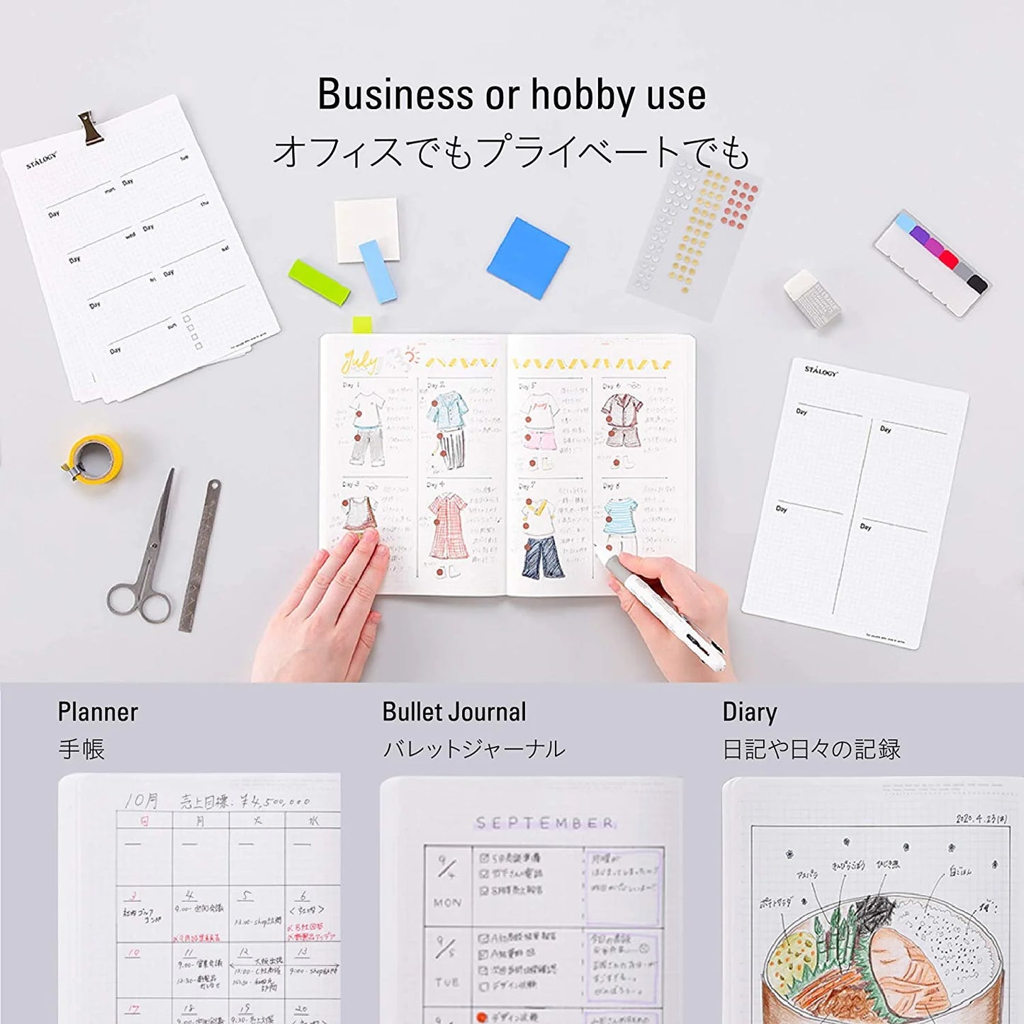 Stalogy 1/2 Year Notebook A5 - Blue