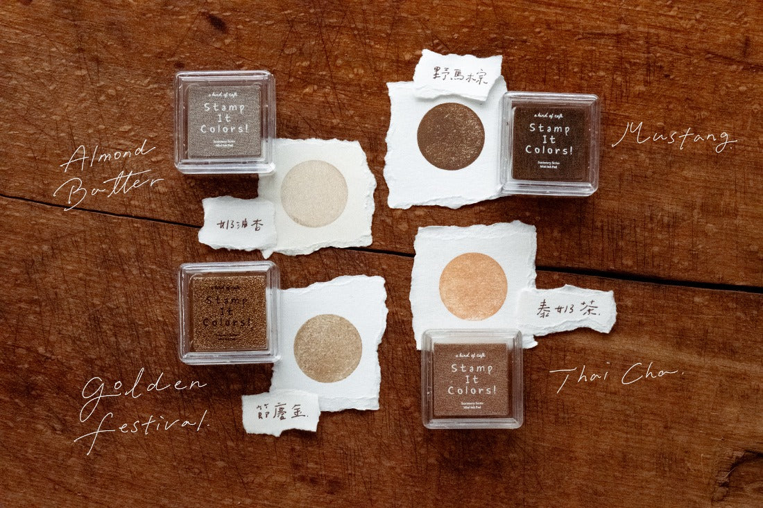 'Stamp It Colors!' Ink Pads · A Kind of Cafe