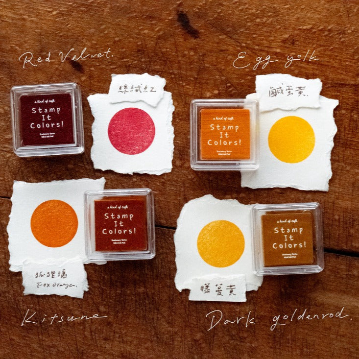 'Stamp It Colors!' Ink Pads · A Kind of Cafe