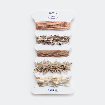 No. 05 (Beige) Peracone Collection · AVRIL Yarn