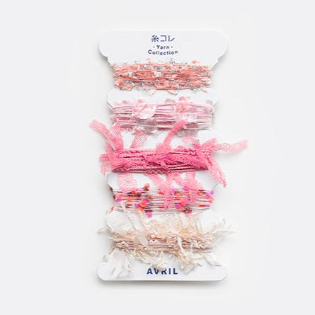 No. 07 (Pink) Peracone Collection · AVRIL Yarn