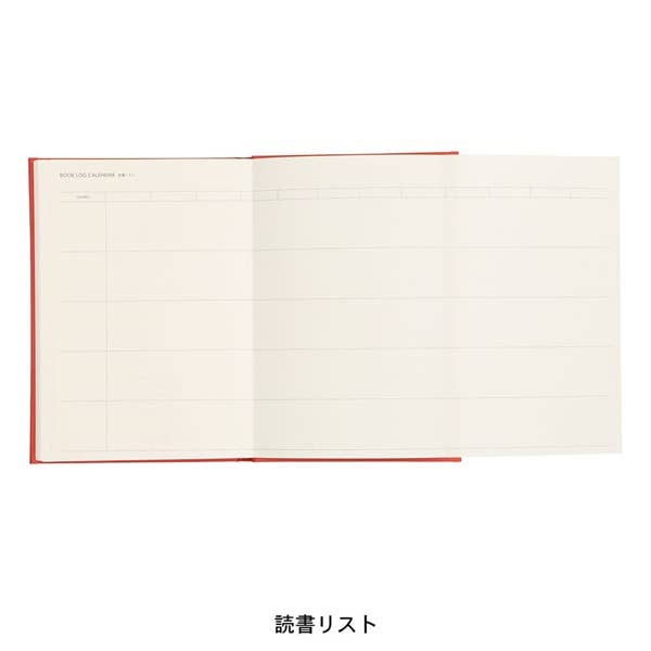 Mark's Reading Journal《Blue》