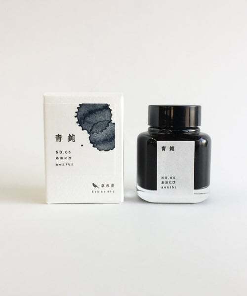 Kyo No Oto Aonibi Ink · 05