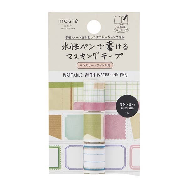 Mark's Pre-cut Masking Tape《Frames》