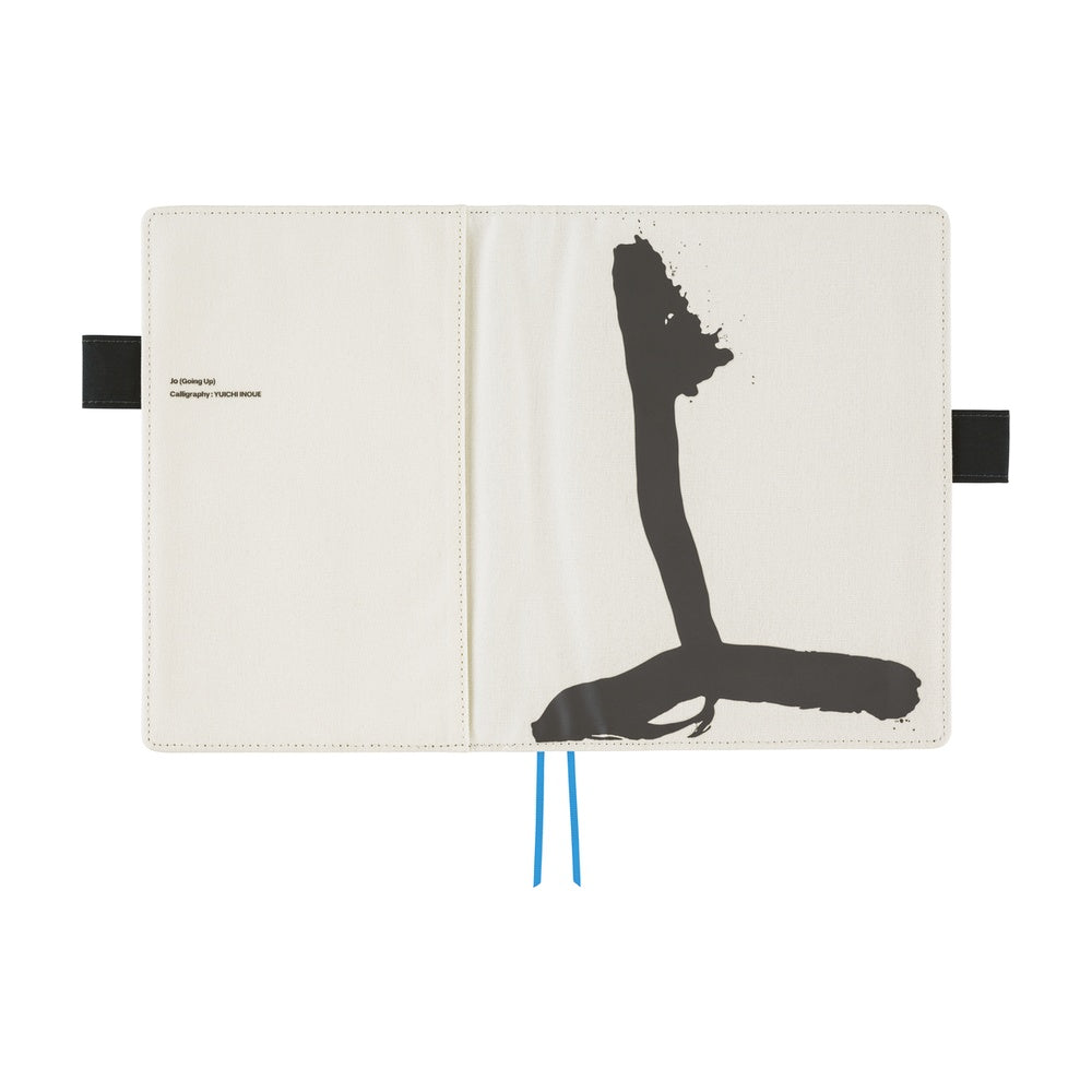 2026 Hobonichi Techo English Cousin Book / Yuichi Inoue: Jo (Going up)《January Start | English | A5》