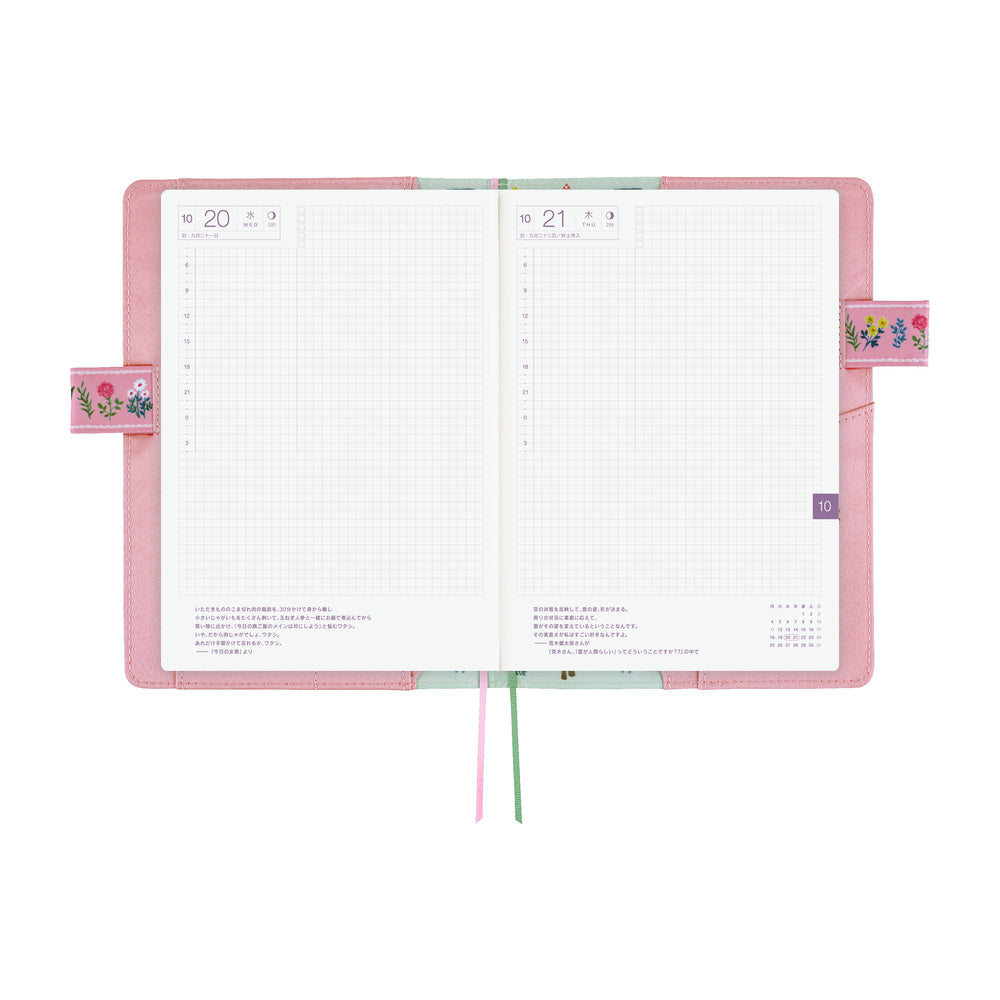 Yumi Kitagishi: White Cat Village《A5 Hobonichi Cousin Cover》