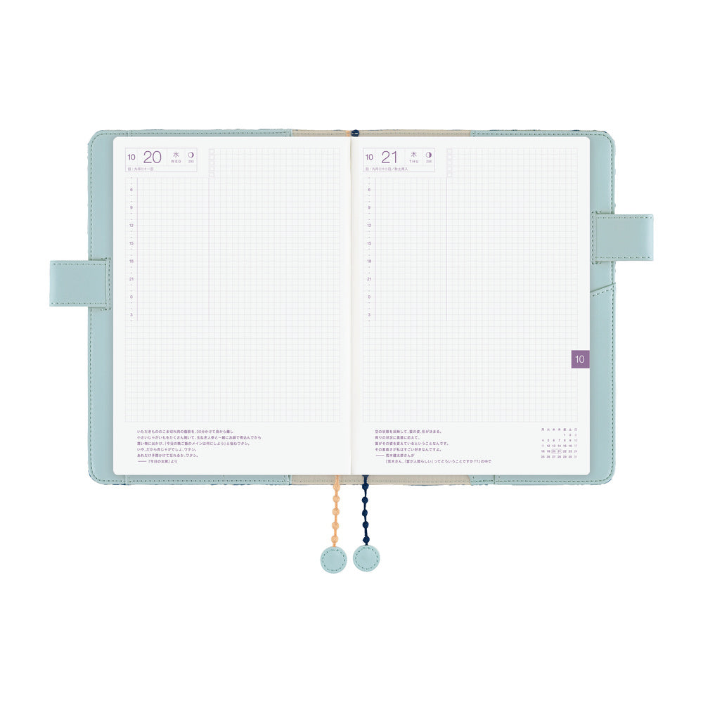 mina perhonen: felice (Blue)《A5 Hobonichi Cousin Cover》