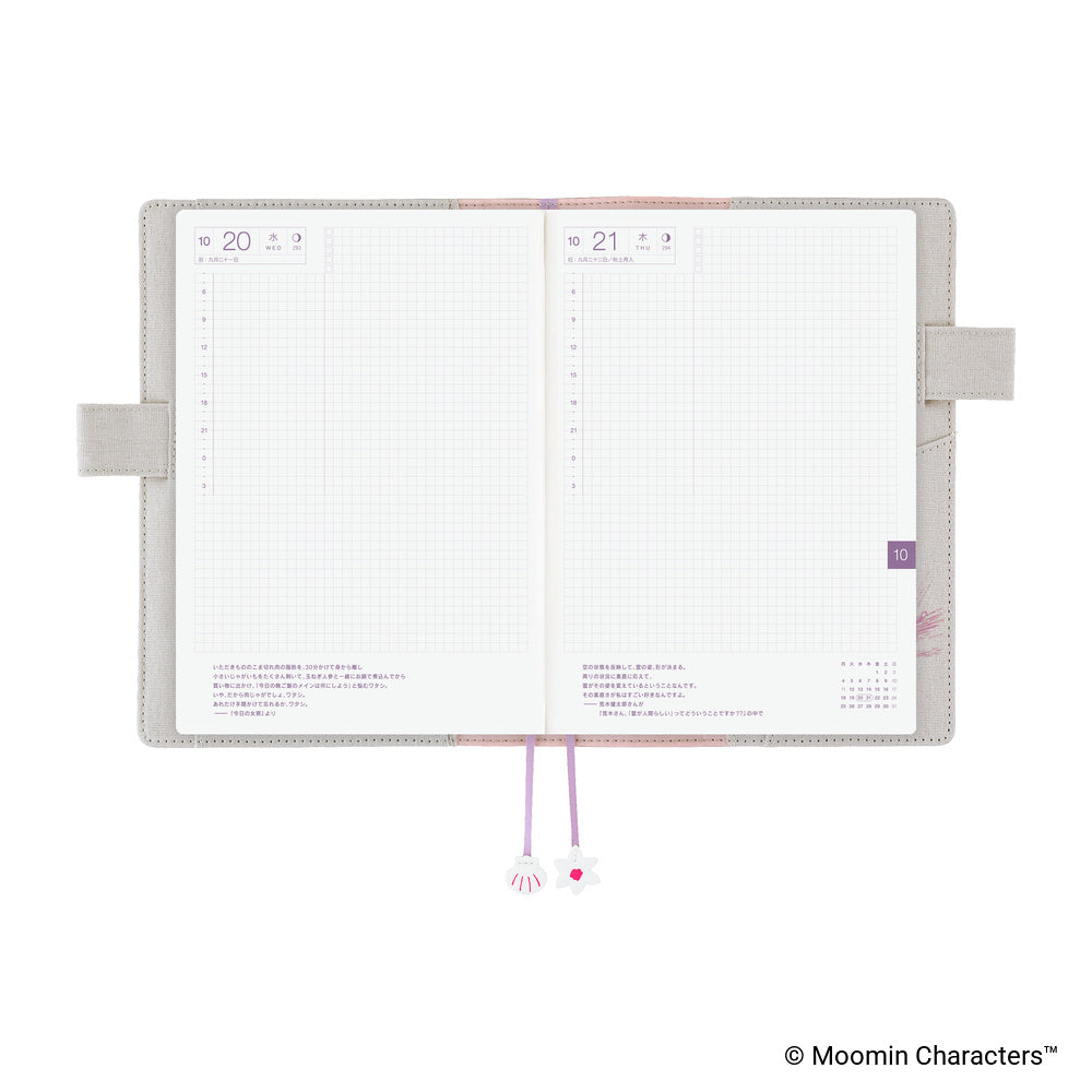 Moomin: My Yard (Pink Gray)《A5 Hobonichi Cousin Cover》