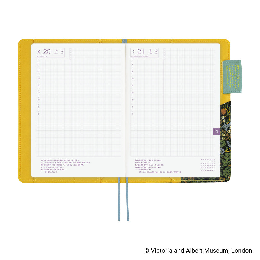 V&A Series: Blackthorn《A5 Hobonichi Cousin Cover》