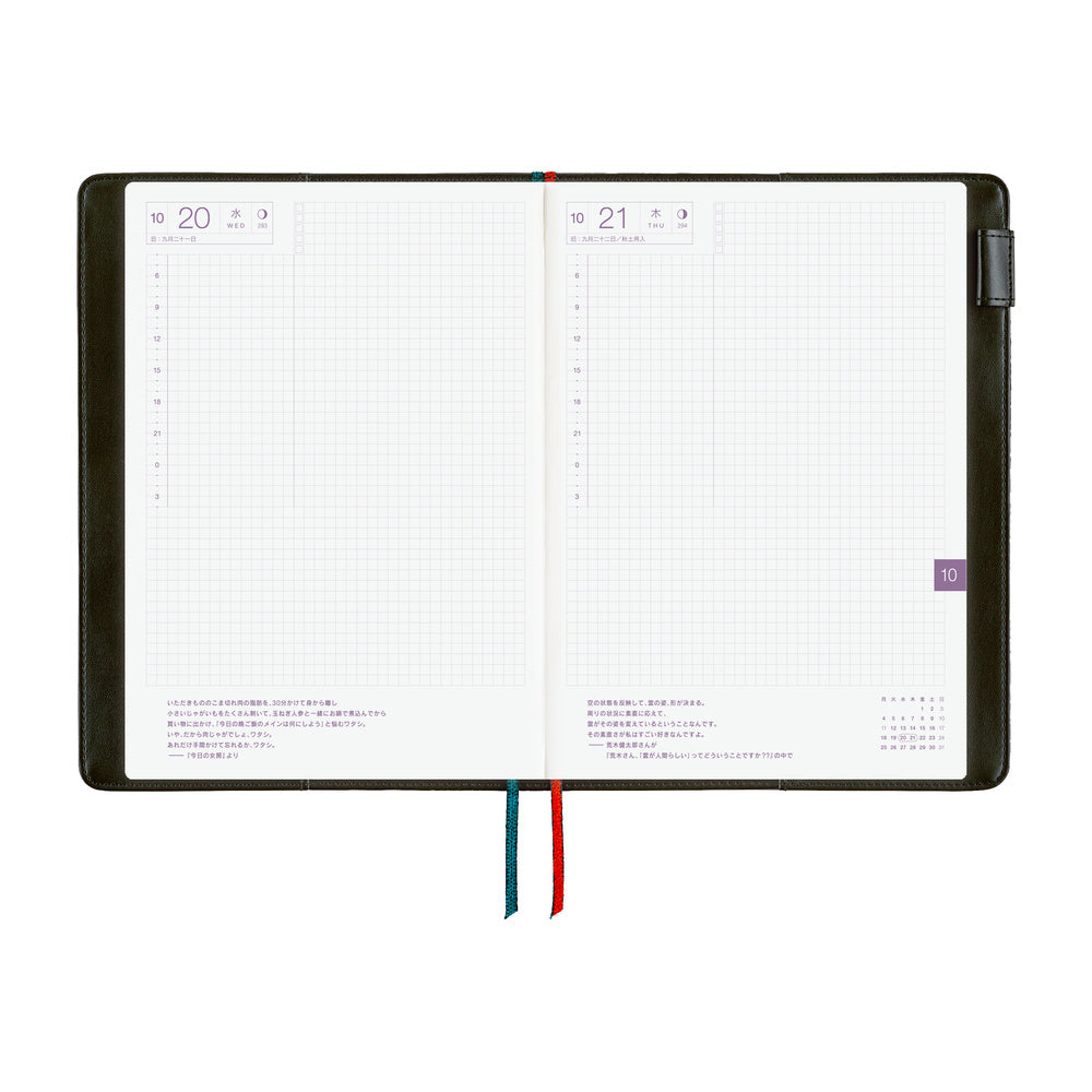Yoshie Watanabe: Petit Bloom《A5 Hobonichi Cousin Cover》