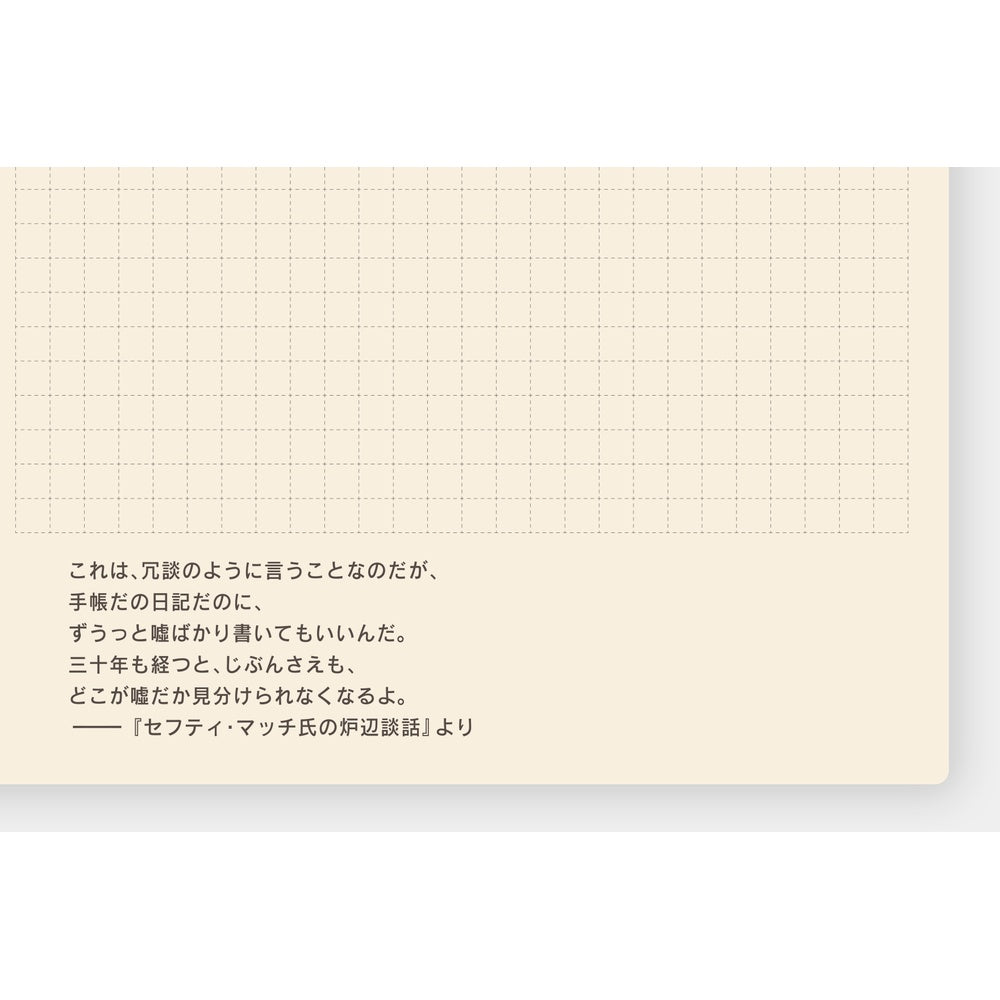 2026 Hobonichi 5-Year Techo Japanese Book《2026-2030 | Japanese | A6》