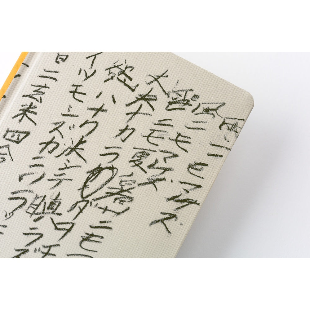 2026 Hobonichi English Weeks / Yuichi Inoue: Amenimo Makezu《January Start | English》