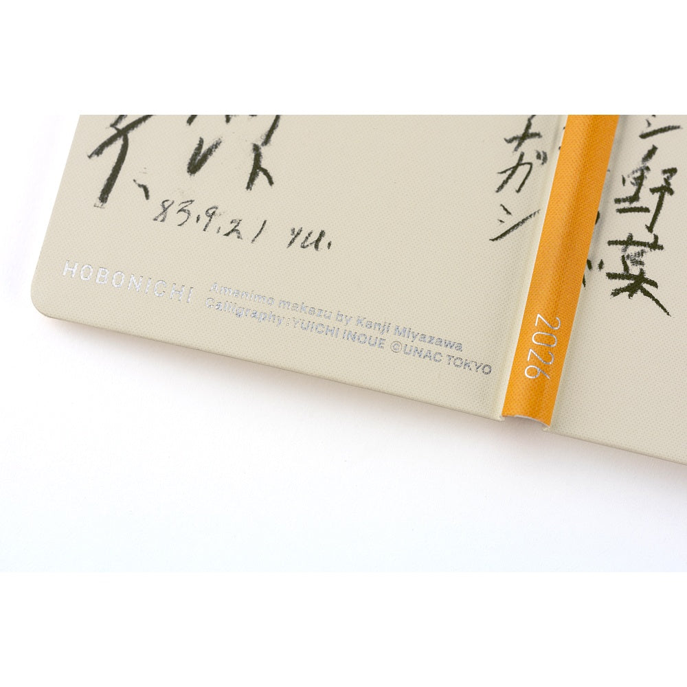 2026 Hobonichi English Weeks / Yuichi Inoue: Amenimo Makezu《January Start | English》