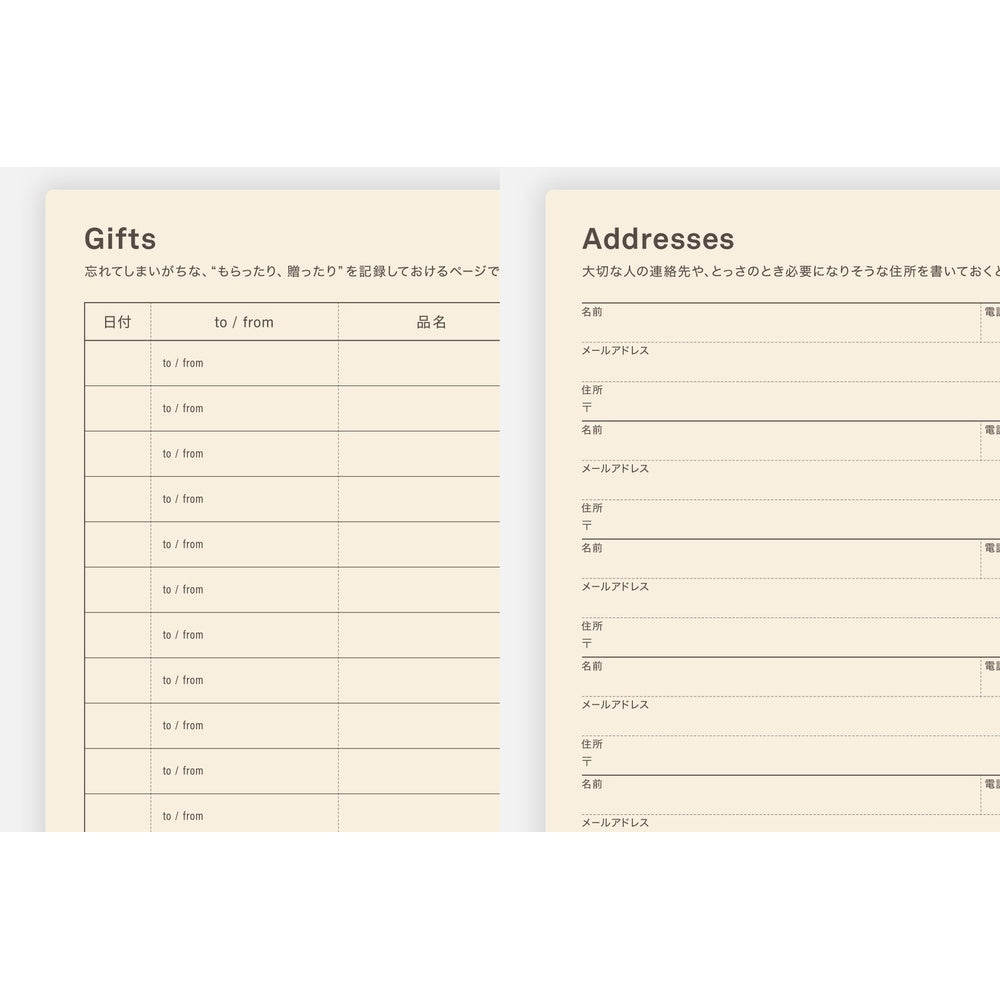 2026 Hobonichi 5-Year Techo Japanese Book《 2026-2030 | Japanese | A5》