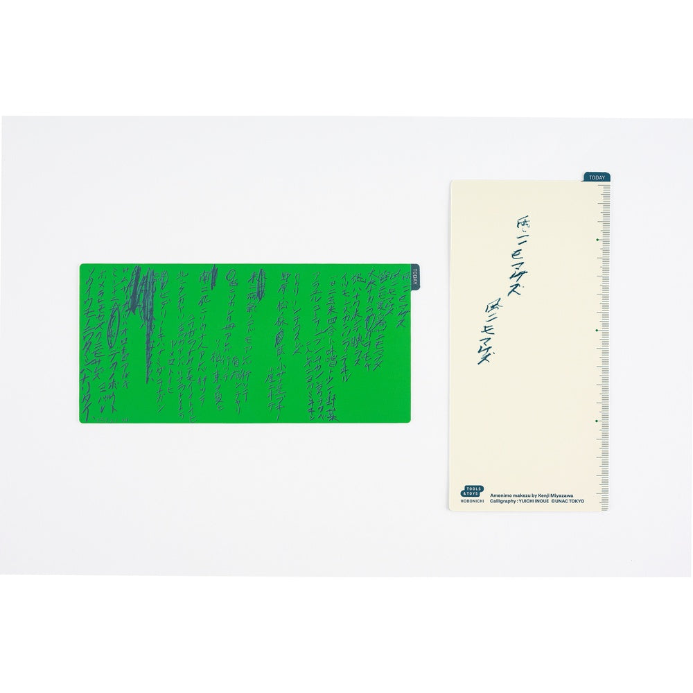 2026 Hobonichi English Weeks / Yuichi Inoue: Amenimo Makezu《January Start | English》