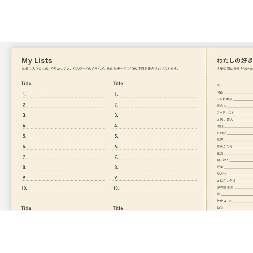 2026 Hobonichi 5-Year Techo Japanese Book《 2026-2030 | Japanese | A5》