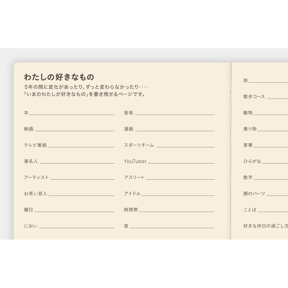 2026 Hobonichi 5-Year Techo Japanese Book《2026-2030 | Japanese | A6》