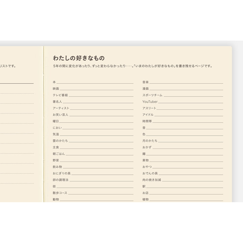 2026 Hobonichi 5-Year Techo Japanese Book《 2026-2030 | Japanese | A5》