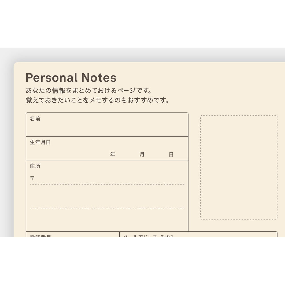 2026 Hobonichi 5-Year Techo Japanese Book《2026-2030 | Japanese | A6》