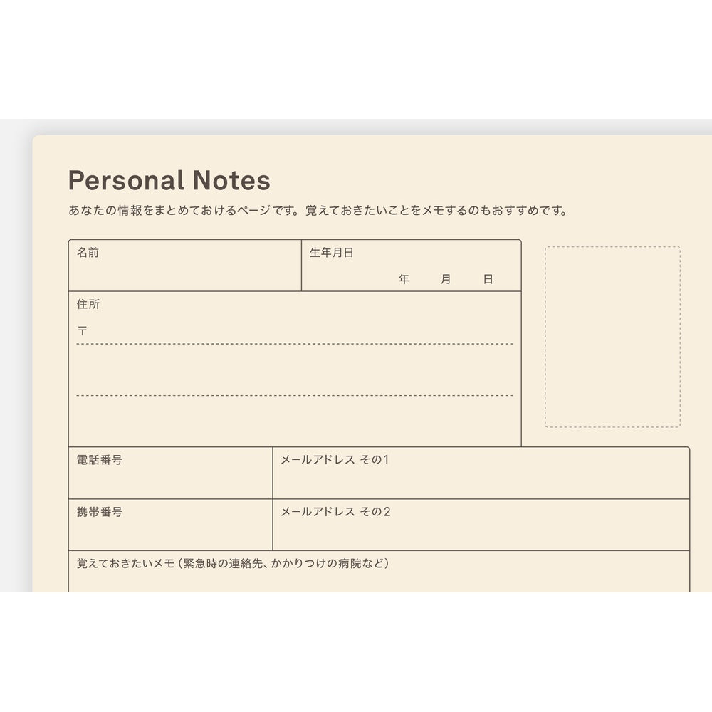 2026 Hobonichi 5-Year Techo Japanese Book《 2026-2030 | Japanese | A5》